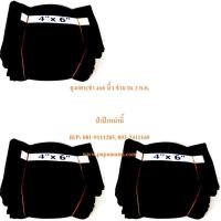 ราคา 3กก 480ใบ papamami ถุงเพาะชำ ถุงดำเพาะชำ 4x6 นิ้ว เจาะรู ถุงเพาะชำสีดำ ถุงดำ ถุงเพาะกล้าไม้ ถุงอนุบาลต้นไม้ ถุงเพาะชำต้นไม้ ถุงเพาะต้นไม้ (5708650268)