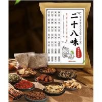 ราคา สมุนไพรแช่เท้าผ่อนคลายคลายเส้นตึง เส้นยึด เหน็บชารองช้ำ ตะคริว1ห่อ30ซอง ซองขนาดใหญ่ Herba Foot Onsen Bath (24651475927)