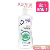 ราคา BeNice Antibac Shower Cream Clean amp Care 400ml บีไนซ์ ครีมอาบน้ำ สูตรคลีนแอนด์แคร์ (21846081885)