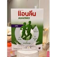 ราคา แอนลีน แอคติฟิต 3 นมผงพร่องมันเนย รสจืด 325 ก นมผง และอาหารเสริมสำหรับผู้ใหญ่ exp 09 12 2026 (21687570909)