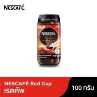 ราคา NESCAFE RED CUP เนสกาแฟ เรดคัพ กาแฟผง สูตรออริจินัล แบบขวด 100 กรัม (10216528455)
