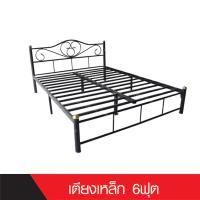 ราคา CB Shop เตียงเหล็ก ขายล้างสต๊อก เฟอร์นิเจอร์เตียงเหล็ก มี2ขนาด 5ฟุต และ6ฟุต ขา2นิ้ว สินค้ามีสีให้เลือกถึง4สี แข็งแรงกว่ารุ่นธรรมดา 2 เท่า (16942297098)