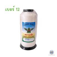 ราคา ด้ายไนล่อนหลอด ตราระฆัง ด้ายหลอดสานแห ด้ายเย็บแห ด้ายถักแห เบอร์ 4 6 9 12 (20682344498)