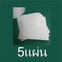 ราคา ติดพรบ เคลือบใส ใช้งานง่าย สติกเกอร์ติด พรบ ป้ายวงกลม (20155076170)