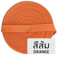 ราคา สายกุ๊น กุ๊นขอบ สายกุ๊นไนล่อน เทปกุ๊นกระเป๋า สายผ้ากุ๊น 7 หุน (13082291394)