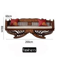 ราคา ชุดรับแขกไม้สักทอง ชุดรับแขกไม้แกะสลัก โซฟาไม้สักแกะสลัก ลายช้าง ลายดอก โซฟายาว คุณภาพดีแข็งแรง โซฟาชุดรวม จัดส่งฟรี LuckyThailand (8169254072)