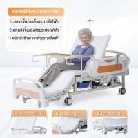 ราคา HIMIWAY MALL เตียงดูแลผู้ป่วยไฟฟ้าและมือหมุนสองระบบ เตียงปรับระดับอเนกประสงค์ สำหรับผู้สูงอายุอัมพาต พลิกตัวอัตโนมัติ พร้อมช่องขับถ่าย (24534178136)