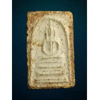 ราคา พระสมเด็จบางขุนพรหม พิมพ์ฐานคู่ (22144938375)