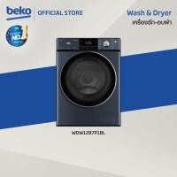 ราคา Beko WDW1287P1BL เครื่องซักอบผ้าฝาหน้า 12 8 กก รอบปั่น 1400 รอบ นาที (24235166162)