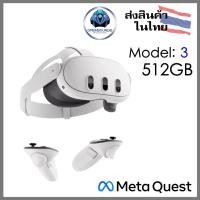 ราคา Meta Quest 3 หรือ 3s ขนาด 128 512 หรือ 256 GB แว่น VR แห่งอนาคต (21554442059)