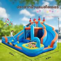 ราคา ขนาดใหญ่มาใหม่ บ้านลมเด็ก มีพร้อมบั๊มลม บ้านลมสำหรับเด็ก ขนาด 4 3x4 3x2 75เมตร สไลเดอร์เป่าลม F20 (23978527249)