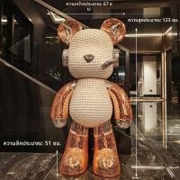 ราคา ตุ๊กตาหมี DJ ขนาดใหญ่พร้อมลำโพง ตกแต่งบ้านสไตล์วิลล่า ห้องนั่งเล่น ลำโพงเสื้อผ้า วัสดุอื่น ๆ ตกแต่งบ้าน งานปาร์ตี้ (24499365248)