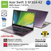 ราคา โน๊ตบุ๊คมือสอง DellHPLenovo Core i7i5i3 การ์ดจอแยก2 4GB สภาพดี พร้อมใช้งาน (24224134131)