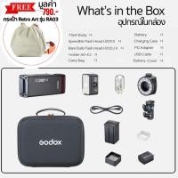 ราคา Godox Flash AD200ProII 200W TTL HSS Pocket AD S200 DT AD200 DT WB29 AD S7 ประกันศูนย์ Godox Thailand 3ปี AD200Pro II (23066883516)
