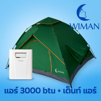 ราคา แอร์เคลื่อนที่ประหยัดไฟ 3000 BTU เต็นท์เก็บความเย็น 7 ฟุต (17464922876)