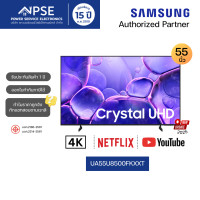 ราคา SAMSUNG ซัมซุง ทีวี Crystal UHD LED Smart TV 55 นิ้ว รุ่น UA55U8500FKXXT 4K Vision AI Smart TV 2025 (25024958047)