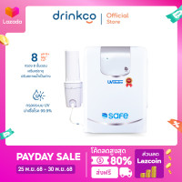 ราคา SAFE เครื่องกรองน้ำดื่ม รุ่น UV Alkaline ติดตั้งฟรี จำหน่ายโดย DrinkCo (22227134073)
