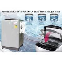 ราคา เครื่องซักผ้าLG 14 KG T2514VS2W พร้อมกล่องหยอดรับเหรียญ10 ติดตั้งง่าย เพียงหยอดเหรียญ เครื่องทำงานออโต้ (16206880809)