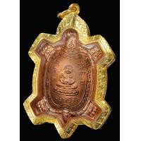 ราคา เหรียญพญาเต่าเรือน หลวงปู่หลิว รุ่นไตรมาส 3 แชะ ปี 36 รุ่นประสบการณ์ เนื้อทองแดง บล๊อกทองคำ พร้อมเลื่ยมกรอบทองคำ 90 (17871434630)