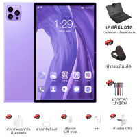 ราคา ซื้อ 1 แถม 6 แท็บเล็ต2025 v62 Pad 10 8นิ้ว RAM 16GB ROM 512GB หน่วยความจำขนาดใหญ่ 12000mAHความจุแบตเตอรี่ Android 15 24 48MPกล้องคู่ จอถนอมสายตา WiFi แรง โทรออกด้วยโทรศัพท์ 2 ซิมการ์ด 1 การ์ด SD พร้อ 