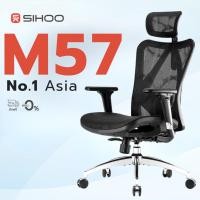ราคา ศูนย์ไทย Sihoo M57 GB เก้าอี้เพื่อสุขภาพ ตาข่ายเกรดพรีเมียมที่สุด นั้งเเล้วไม่ร้อน นั้งได้นาน (25342750320)