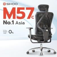 ราคา ศูนย์ไทย SIHOO รุ่น Smart M57c เก้าอี้เพื่อสุขภาพ เก้าอี้ทำงาน Full Mesh ระบายอากาศได้ดี Ergonomic Chair (25342729435)