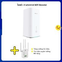 ราคา H122 373ซิมการ์ดเราท์เตอร์ HUAWEI 5G CPE Pro Router 4G 5G NSA SA 3 6Gbps (21152303519)