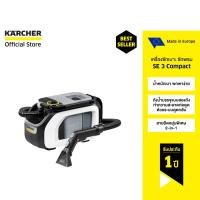 ราคา KARCHER เครื่องซักพรมอัตโนมัติ SE 3 Compact ซักพรม เบาะ ที่นอน โซฟา 1 081 530 0 คาร์เชอร์ (23636470520)