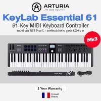 ราคา ศูนย์ไทย Arturia KeyLab Essential 61 Mk3 Midi Keyboard Controller 61 Key คียบอร์ดใบ้ 61 คีย์ แบรนด์ฝรั่งเศส (17733401872)