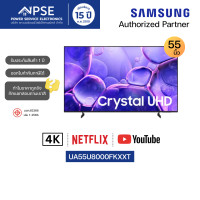 ราคา SAMSUNG ซัมซุง ทีวี UHD Smart TV 55 นิ้ว 4K Tizen OS 2025 รุ่น UA55U8000FKXXT (25625873748)