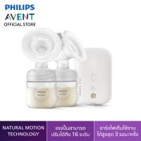 ราคา Philips Avent ฟิลิปส์ เอเวนท์ เครื่องปั๊มนมไฟฟ้าพรีเมี่ยม แบบปั๊มคู่ รุ่น SCF394 11 (9534446793)