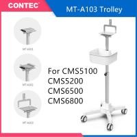 ราคา CONTEC MT A103 Rolling Trolley Cart Vertical Stand for Patient Monitor CMS5100 CMS5200 CMS6500 CMS6800 (16094377517)