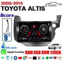 ราคา Plusbat จอแอนดรอย HONDA JAZZ GE 2008 2013จอแอนดรอยด์ติดรถยนต์ เครื่องเสียงรถยนต์ Android WIFI 4G 360 CPU 4 8core เครื่องเสียงติดรถยนต์ (21920960797)