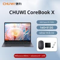 ราคา CHUWI โน้ตบุ๊กเกมมิ่งหน้าจอใหญ่ บางและพกพาได้ 16GB 512GB (25020817775)