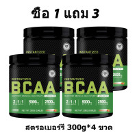 ราคา Omliay BCAA Powder กรดอะมิโน อาหารเสริม Energy Support Muscle Recovery ชาย ผู้หญิง ใช้ได้ BCAAs Branched Chain Amino Acids 300 กรัม (25445323708)
