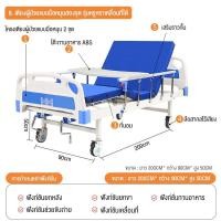 ราคา เตียงโรงพยาบาล เตียงพยาบาลผู้ป่วยอัมพาตสำหรับผู้สูงอายุ สำหรับใช้ที่บ้าน เตียงโรงพยาบาลเคลื่อนที่ เตียงพยาบาลแบบยกและเสริมแรง (25283857354)