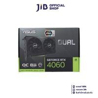 ราคา VGA การ์ดแสดงผล ASUS DUAL GEFORCE RTX 4060 V2 OC EDITION 8GB GDDR6 DUAL RTX4060 O8G V2 (23021536036)