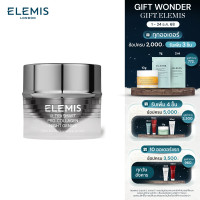 ราคา Elemis Ultra Smart Pro Collagen Night Genius 50ml เอเลมิส อัลตร้า สมาร์ท โปรคอลลาเจน ไนท์ จีเนียส (24920084200)