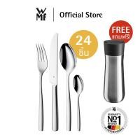 ราคา WMF ชุดช้อนส้อม 24 ชิ้น Palma สำหรับ 6 คน แถมฟรี แก้วเก็บความร้อน 12 oz (17977292758)