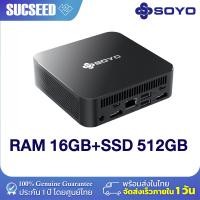 ราคา NEW 2025 Teclast Soyo M4 Pro Mini PC Gen13 N150 3 6GHz RAM 16GB SSD 512GB ประกัน 1 ปีในประเทศไทย (25591513062)