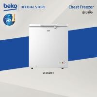 ราคา Beko ตู้แช่แข็ง Chest Freezer รุ่น CF201WT ความจุ7 1 Q (21728914186)