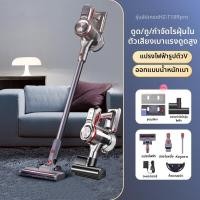 ราคา Haier เครื่องดูดฝุ่นไร้สายพกพา กำลังแรง มีฟังก์ชันกำจัดไรและทำความสะอาดพื้น (25045352293)