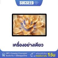 ราคา ใหม่ล่าสุด BMAX I13 Tablet หน้าจอใหญ่ 13 3 นิ้ว l RAM 18GB 6 12 ROM 128GB UNISOC T7255 Android 15 แบตเตอรี่ 12000mAh รองรับ 4G LTE ประกันศูนย์ BMAX 1ปี (25317465818)