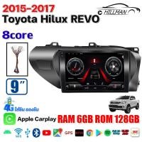 ราคา HO จอแอนดรอย 10นิ้ว TOYOTA HILUX REVO 15 17 จอ android ติดรถยนต์พร้อมWIFI GPS YouTube 2DIN Apple CarPlayรองรับกล้อง 360 องศา ความละเอียด SIM2K HD โดยไม่กระตุก (24713728159)