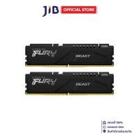 ราคา 32GB 16GBx2 DDR5 6000MHz RAM หน่วยความจำ KINGSTON FURY BEAST DDR5 AMD EXPO INTEL XMP CL36 BLACK (24056366258)
