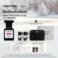 ราคา TOM FORD BEAUTY PRIVATE BLEND FRAGRANCE EAU DE PARFUM 30ML ทอม ฟอร์ด บิวตี้ น้ำหอม (16539965666)