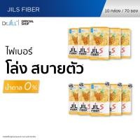 ราคา ส่งฟรี Dr JiLL JILS Fiber Pineapple Flavor 10 กล่อง จิลเอส ไฟเบอร์ รสสับปะรด อิ่ม อร่อย โล่ง สบายตัว (25404130645)