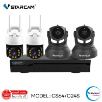 ราคา ชุดกล้องวงจรปิด VSTARCAM IP Camera Wifi กล้องวงจรปิดไร้สาย 3ล้านพิเซล รุ่น C24S CS64 พร้อมกล่อง NVR N8209 N3208L By SHOP Vstarcam (22120951156)