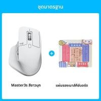 ราคา Logitech MX Master 3S Performance Wireless Mouse เมาส์ไร้สายประสิทธิภาพสูง เสียงคลิกเงียบ เชื่อมต่อ Bluetooth USB (25286438572)