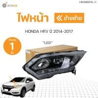 ราคา ไฟหน้า HONDA HRV เอชอาร์วี โปรเจคเตอร์ LED XENON ปี 2014 2017 AUTOHUB (19643321742)